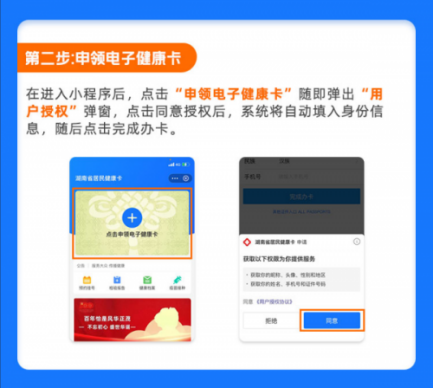 长沙健康码小程序(长沙的健康码小程序)-第11张图片-芝麻交易所下载 长沙健康码小程序(长沙的健康码小程序)-第11张图片-芝麻交易所下载